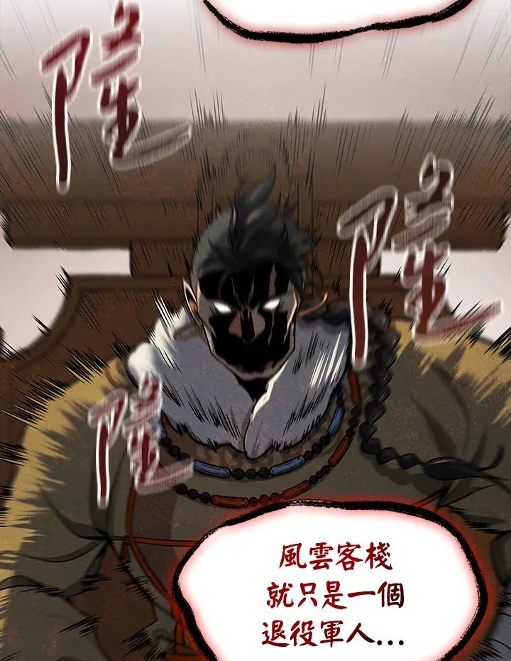 第74话25