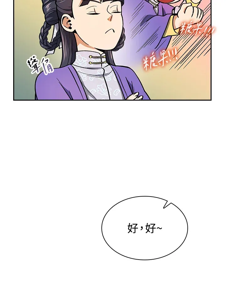 第52话101