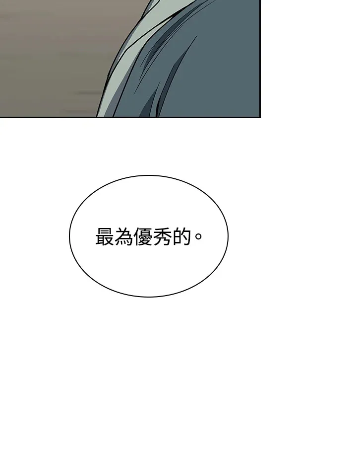 第50话27