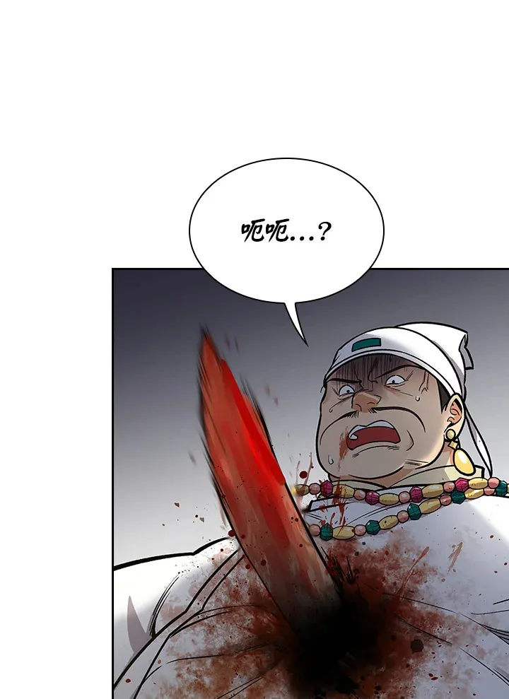 第68话13