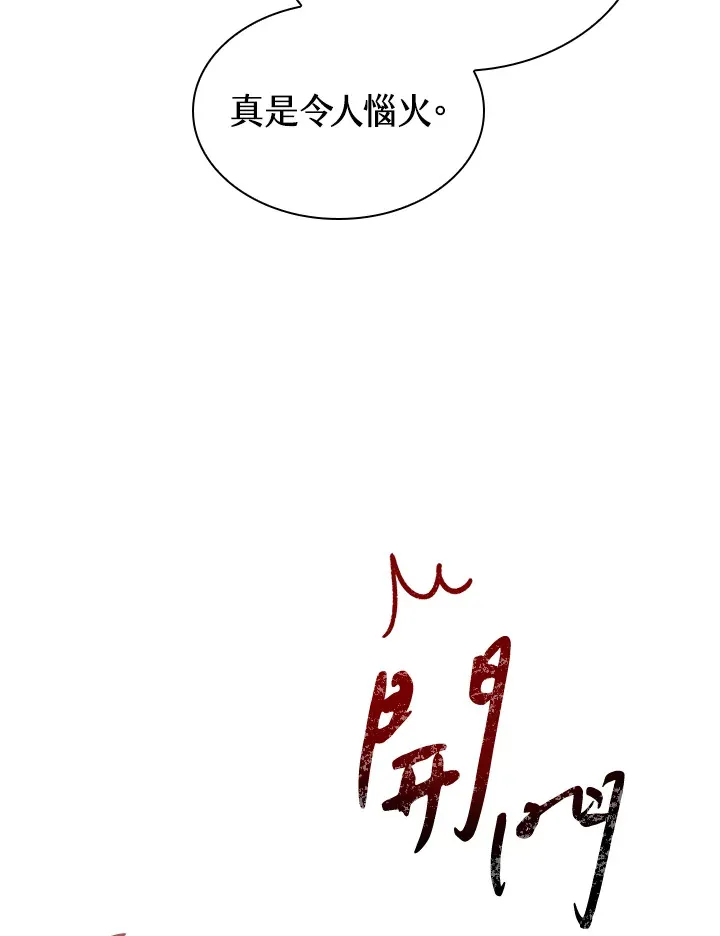 第50话46