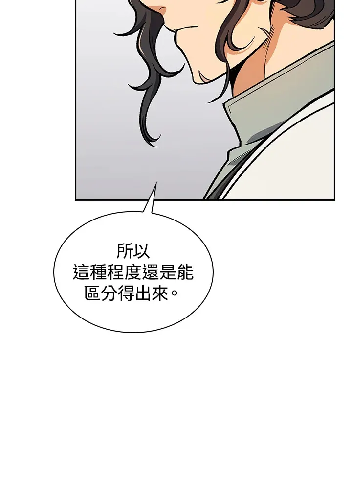 第55话74
