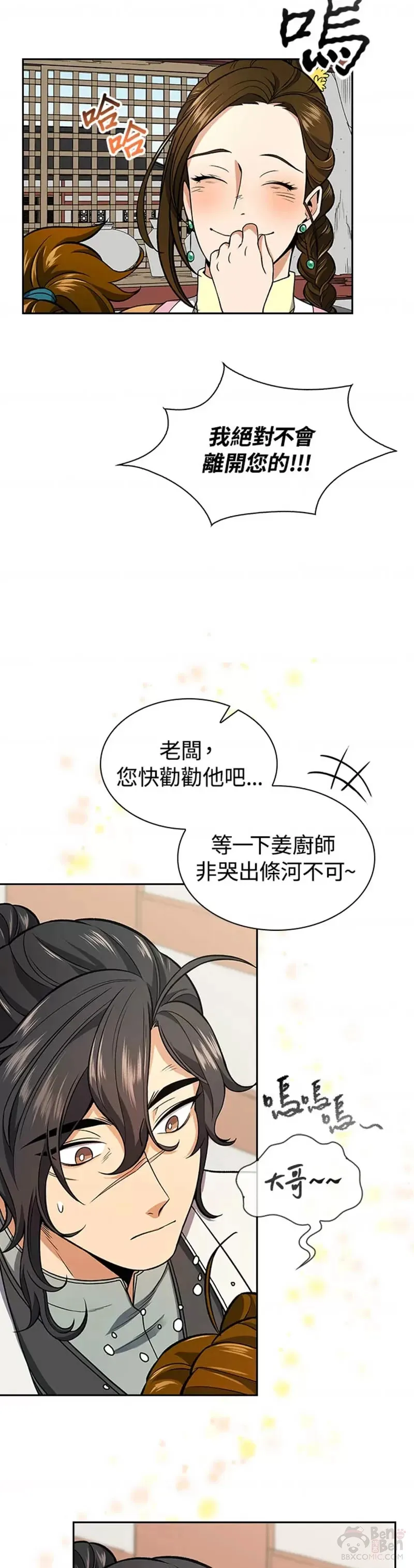 第14话26