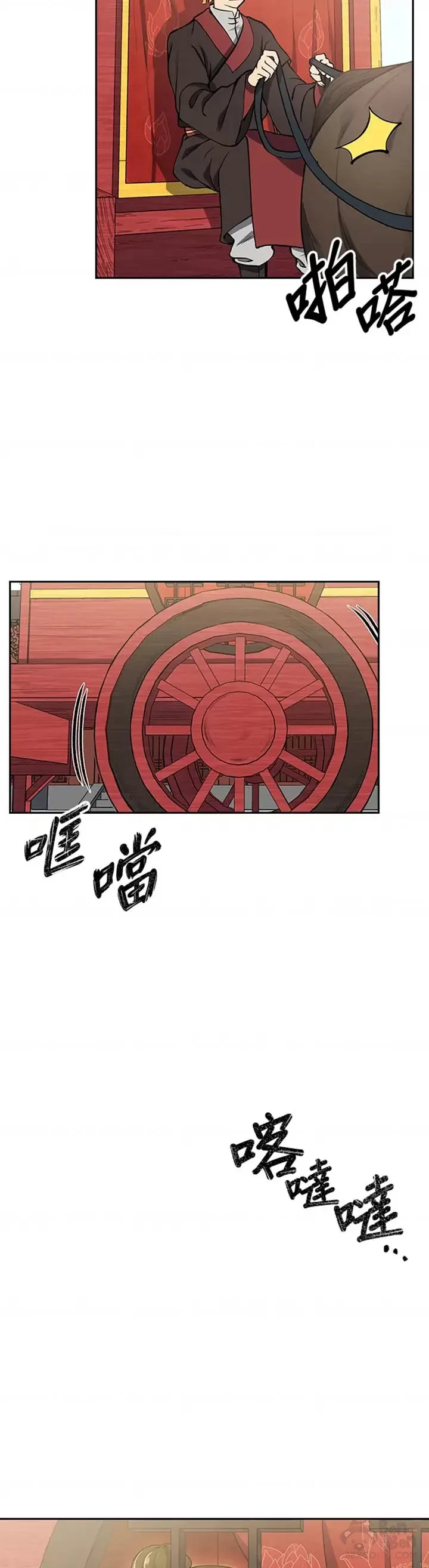 第09话13