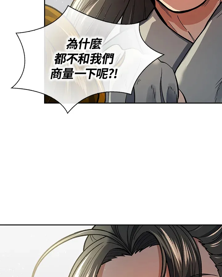 第57话36