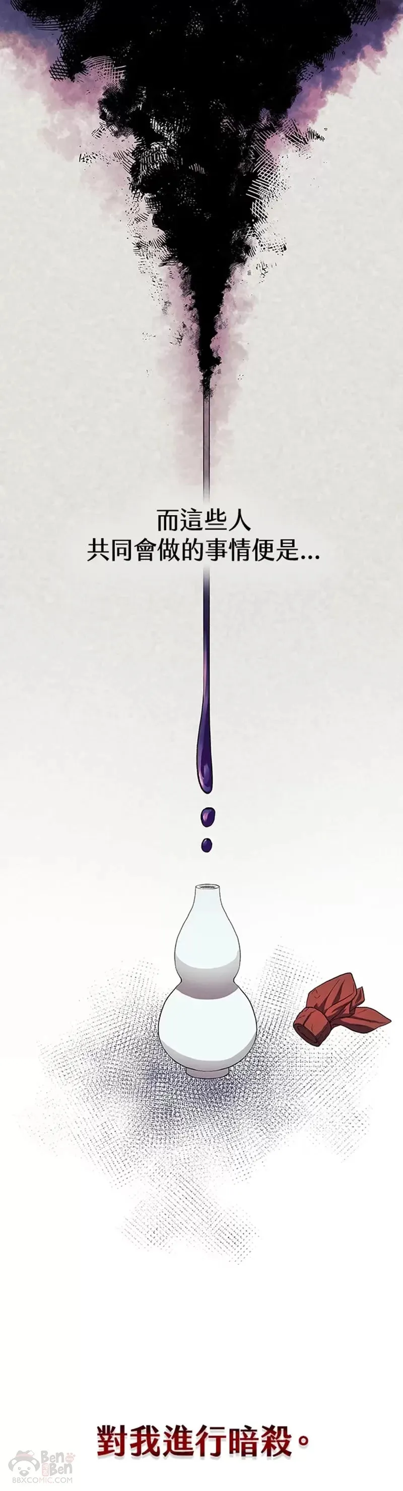 第20话7
