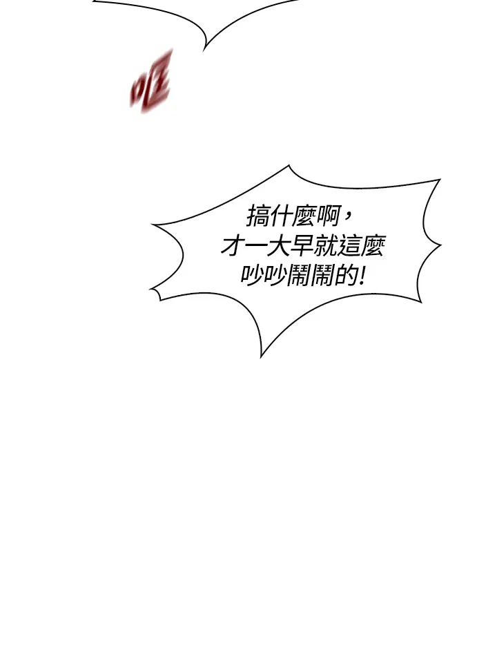 第79话83