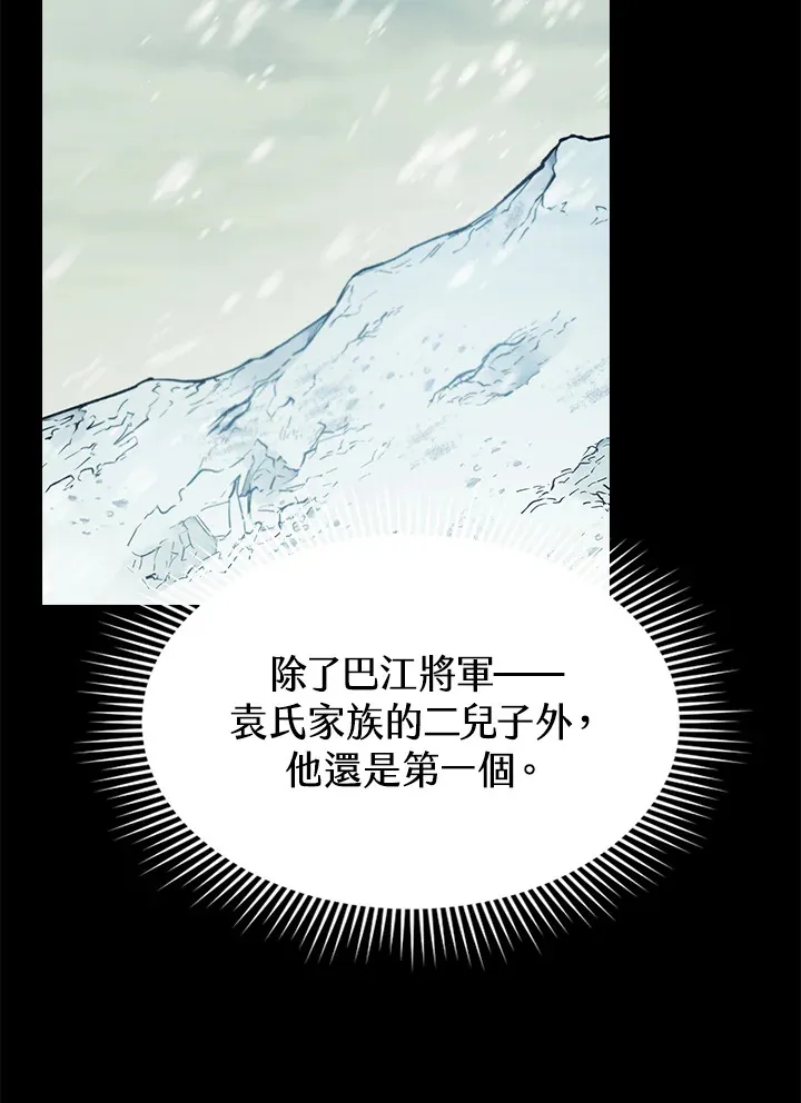 第63话54