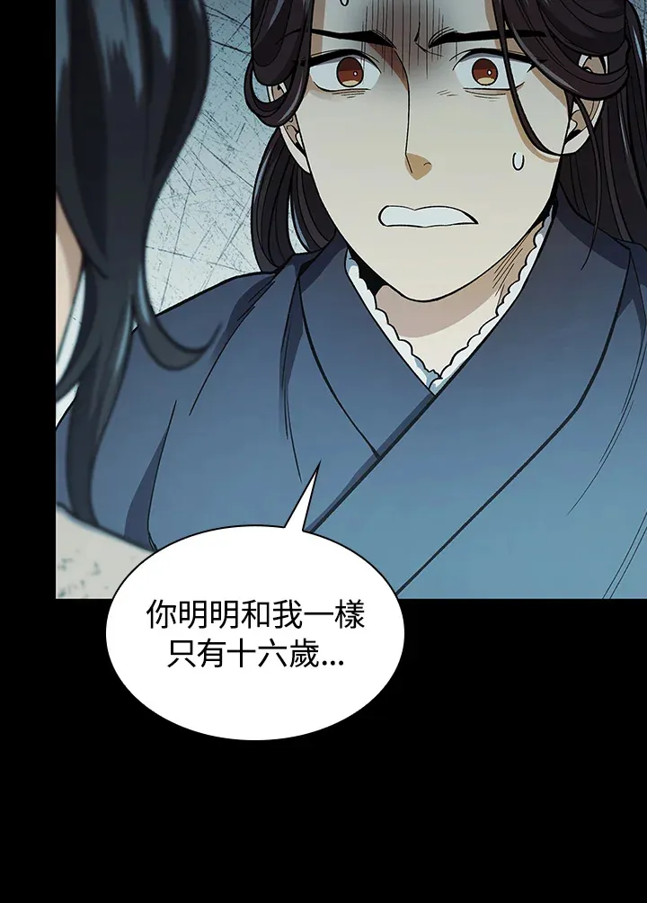第64话15