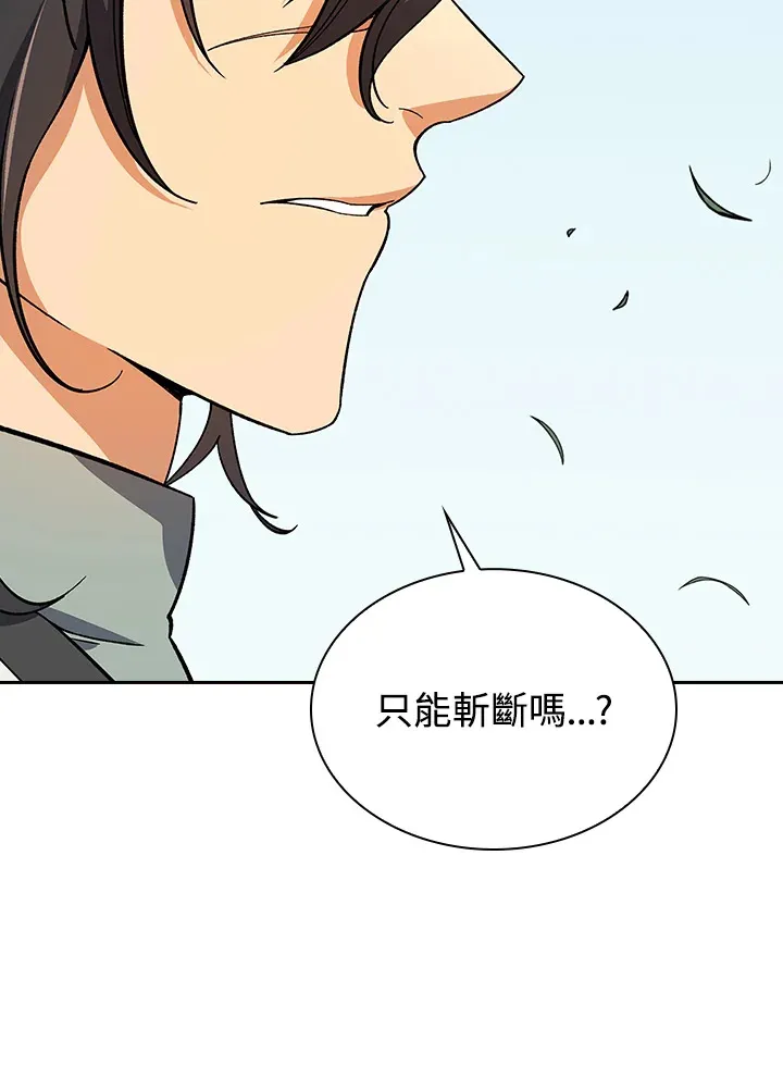 第82话4