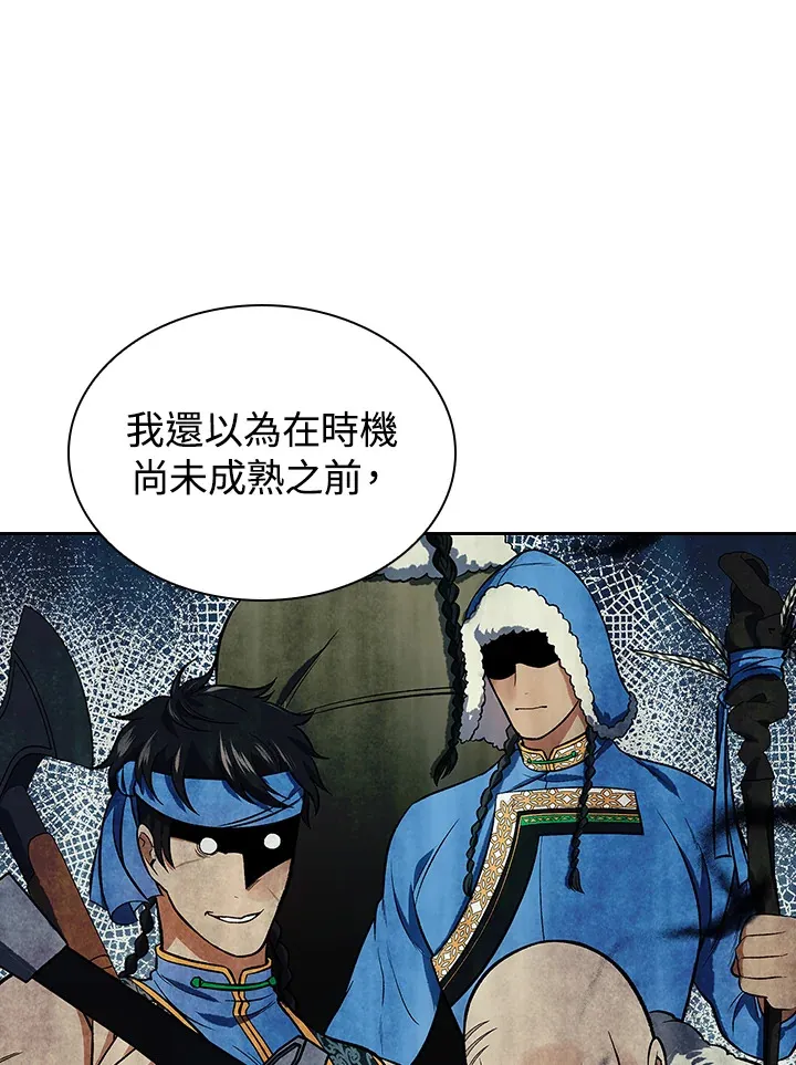 第84话14