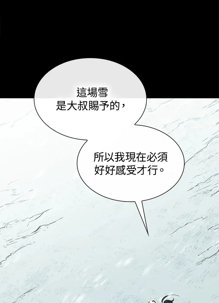 第63话42