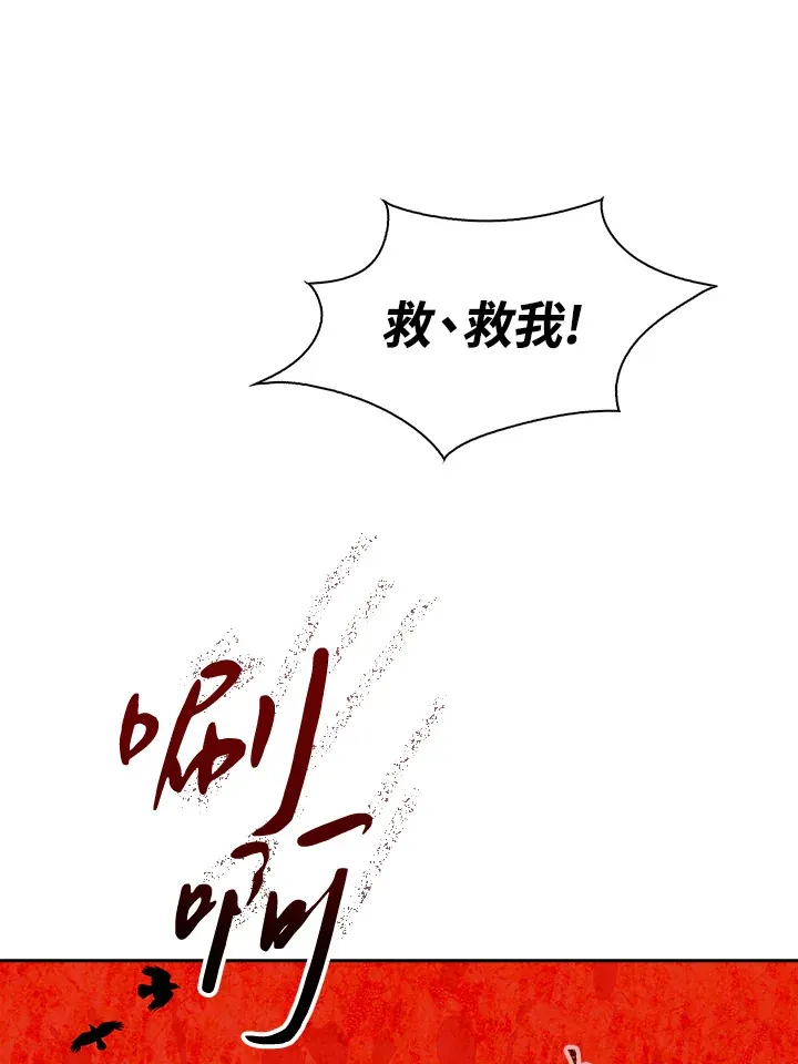 第52话43