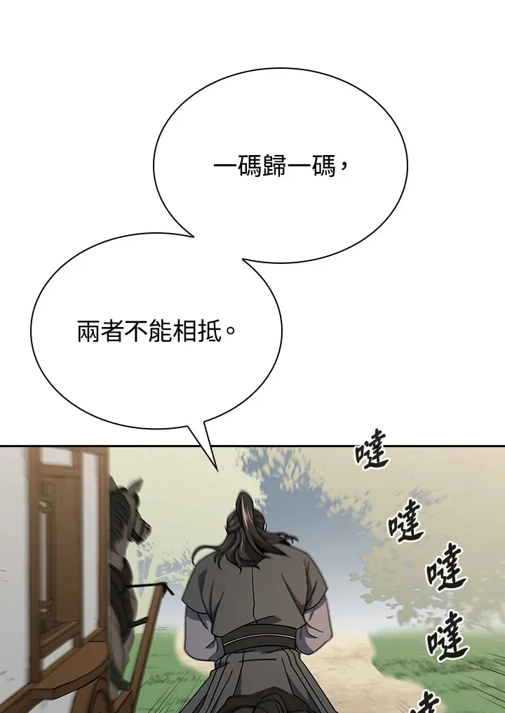 第92话23