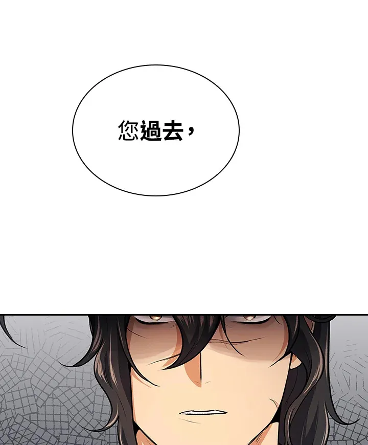 第48话109