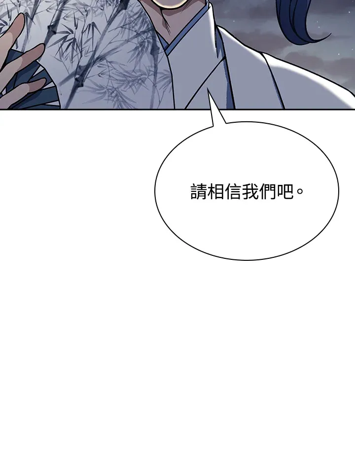 第89话27