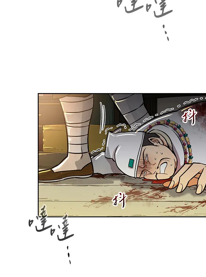 第68话20