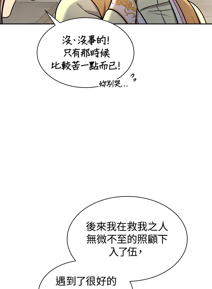 第76话25