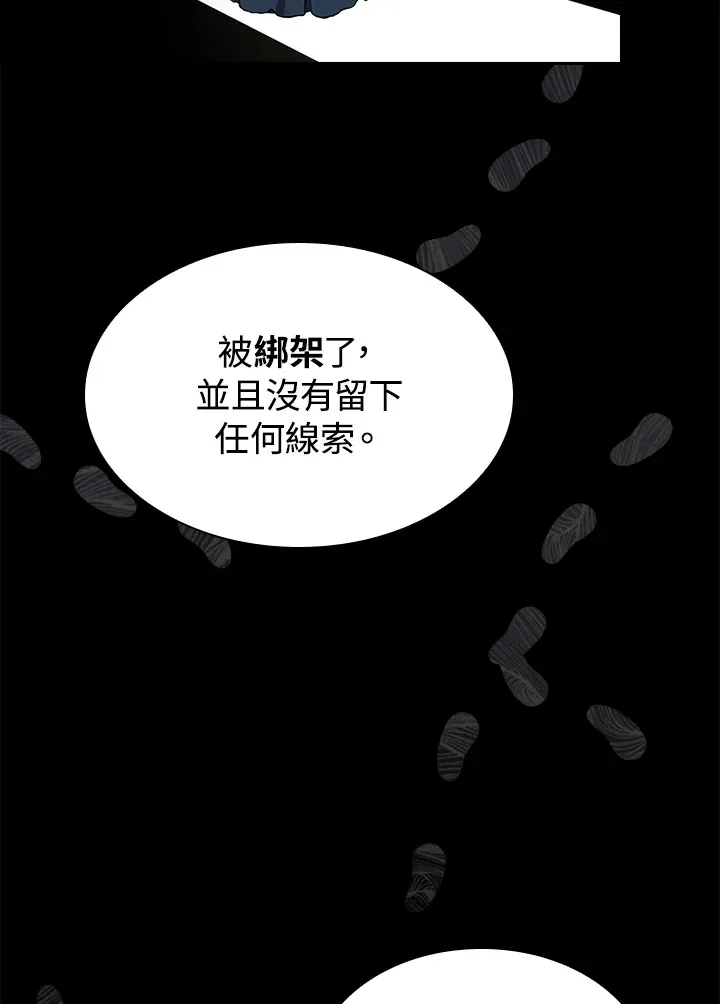 第58话19