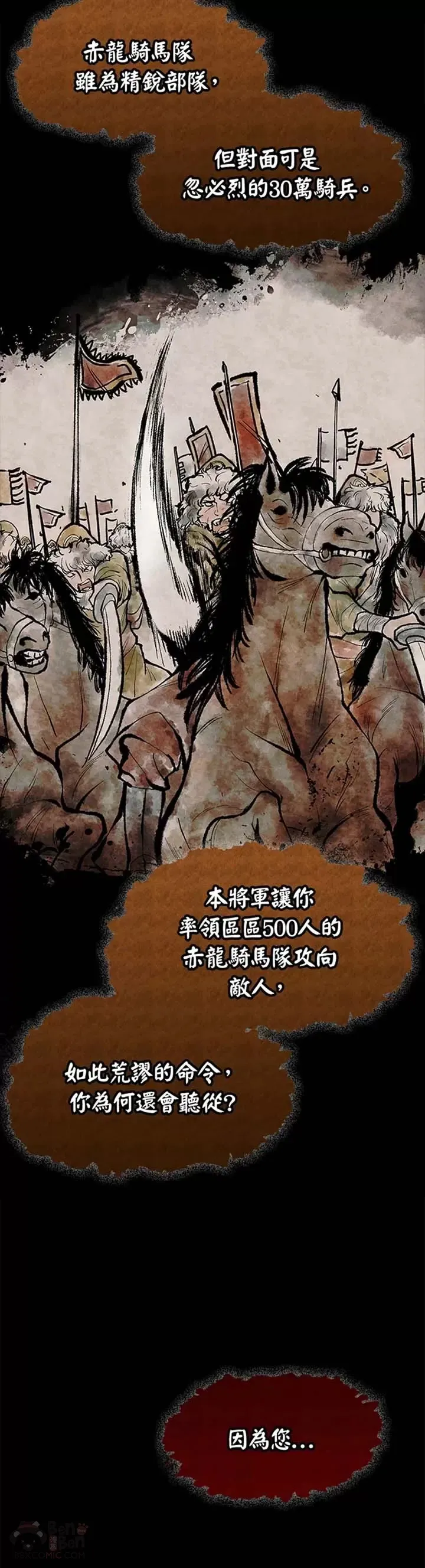 第01话7
