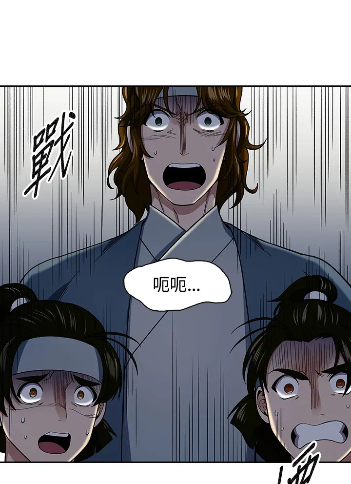 第84话83