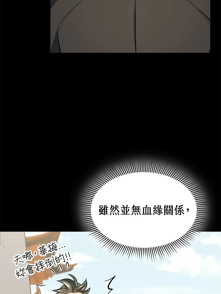 第79话16