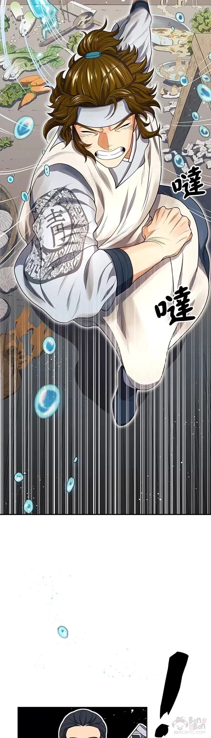 第04话32