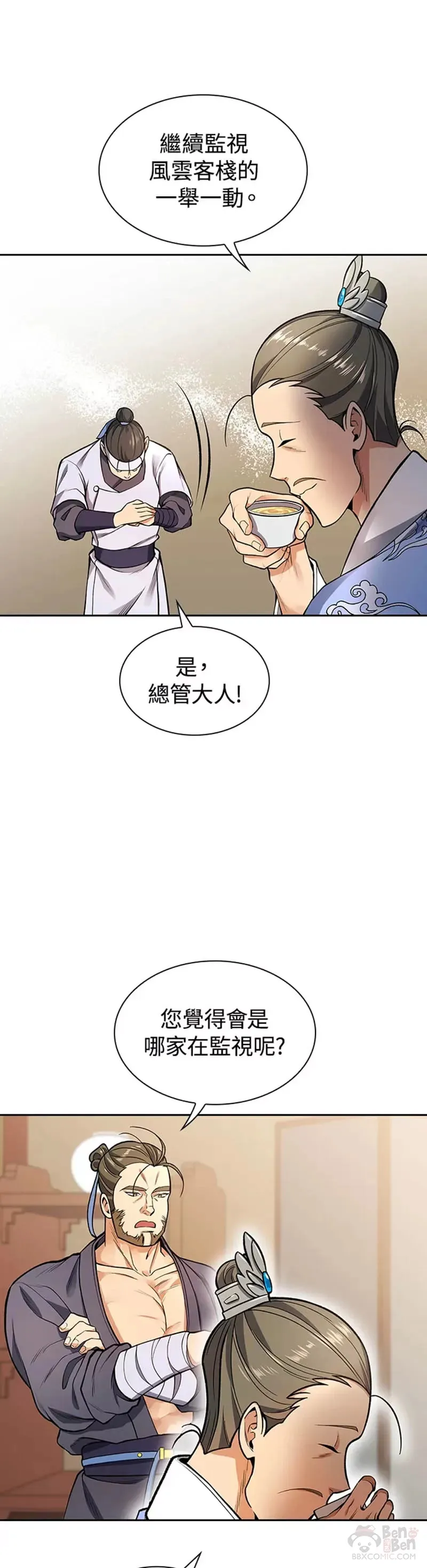 第11话24
