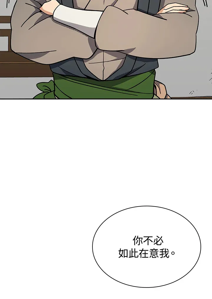 第92话21