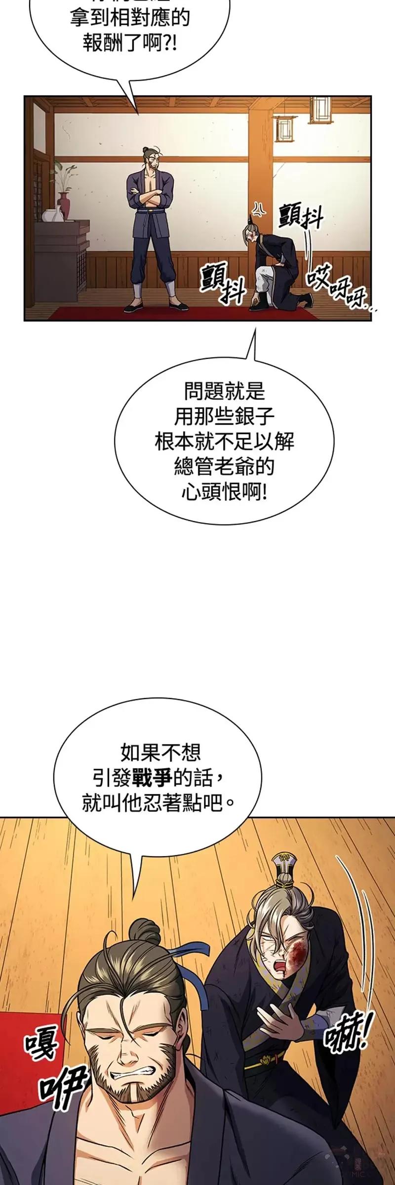 第18话37