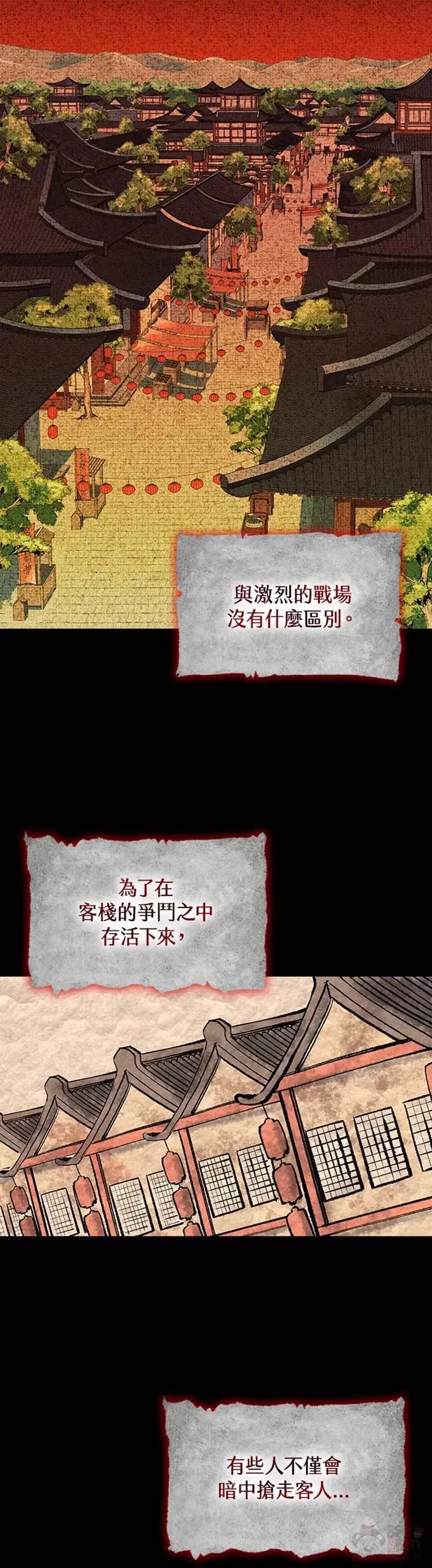 第03话8