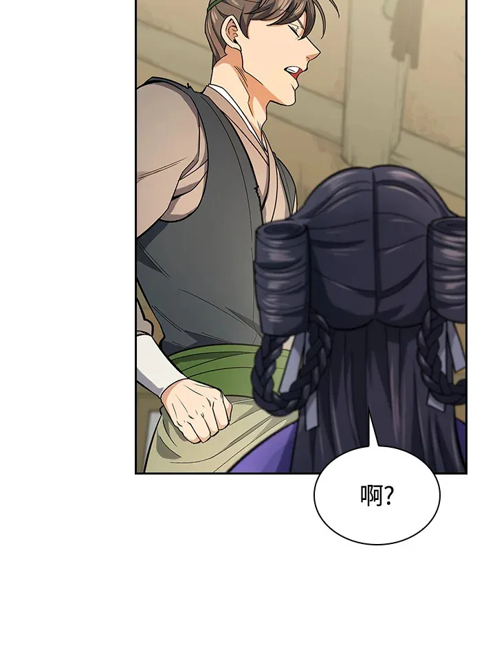 第80话23