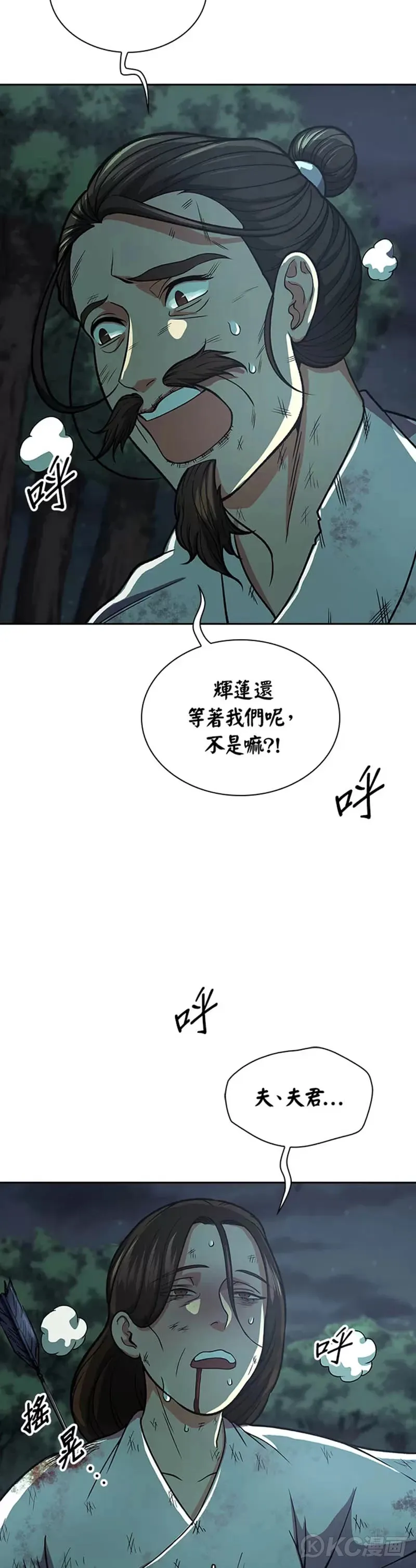 第33话35