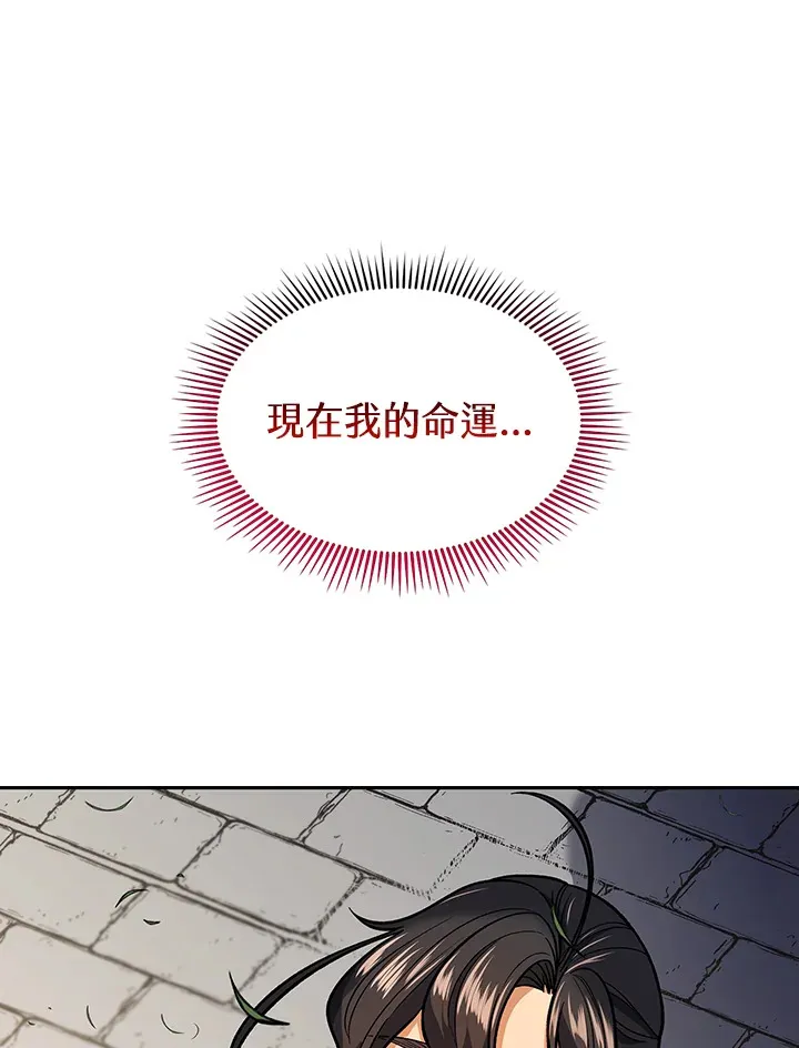 第67话109