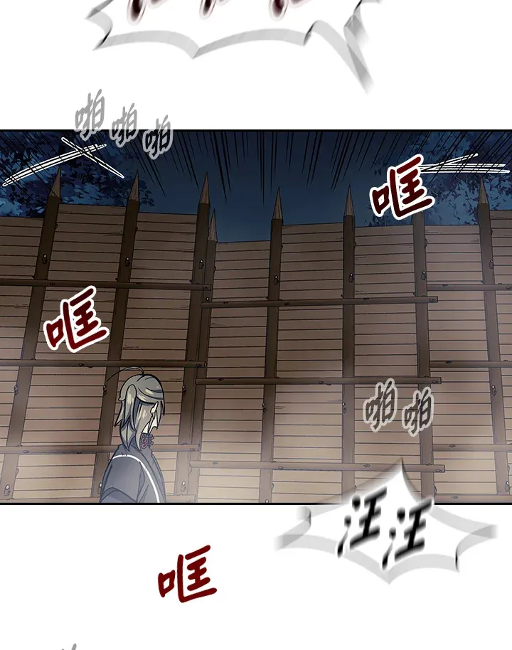 第78话23