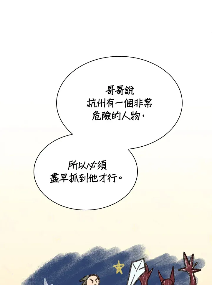 第53话34