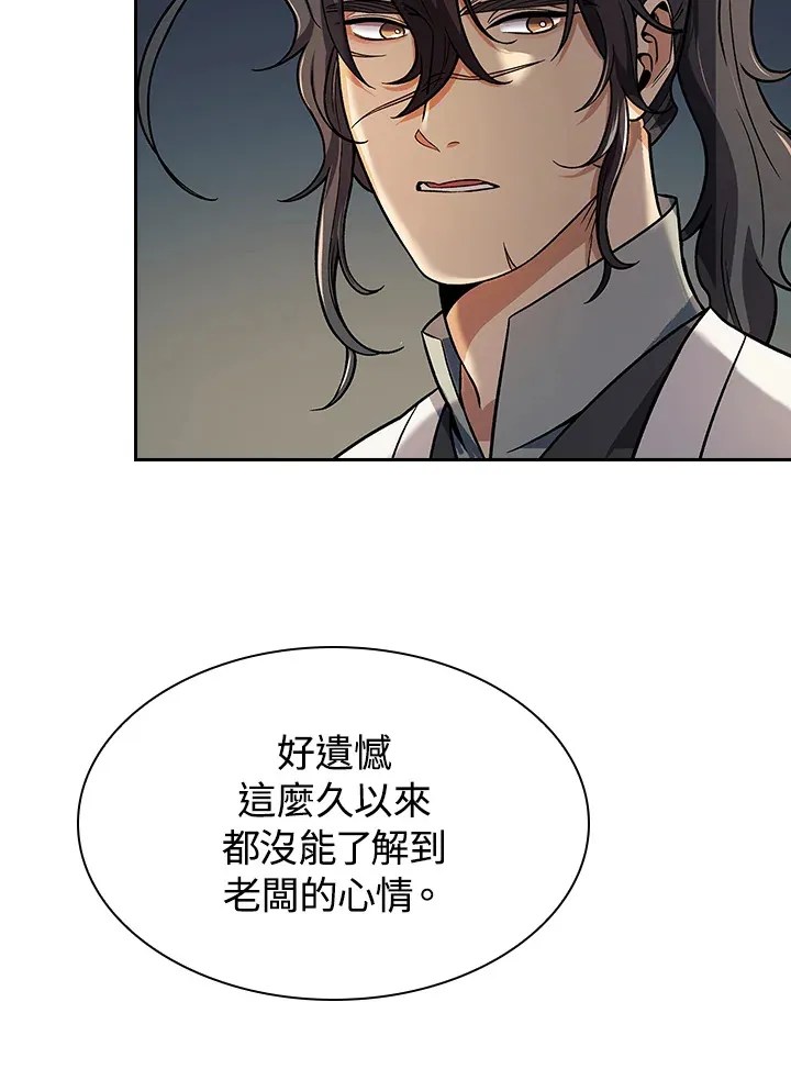 第76话49