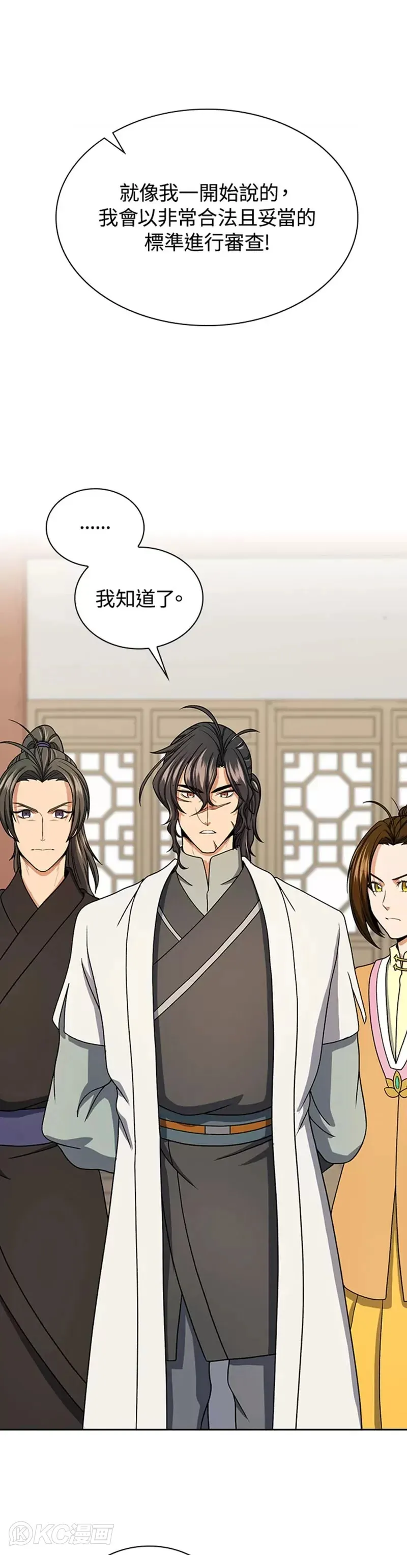 第41话12