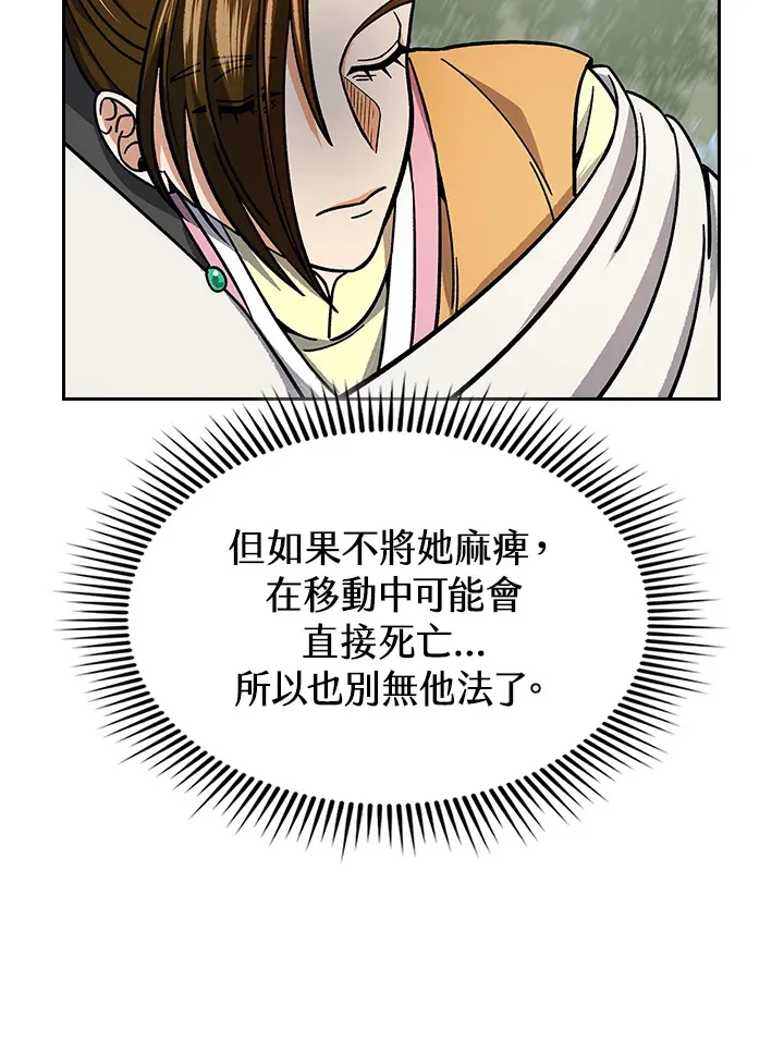 第89话115