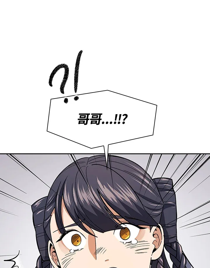 第79话103
