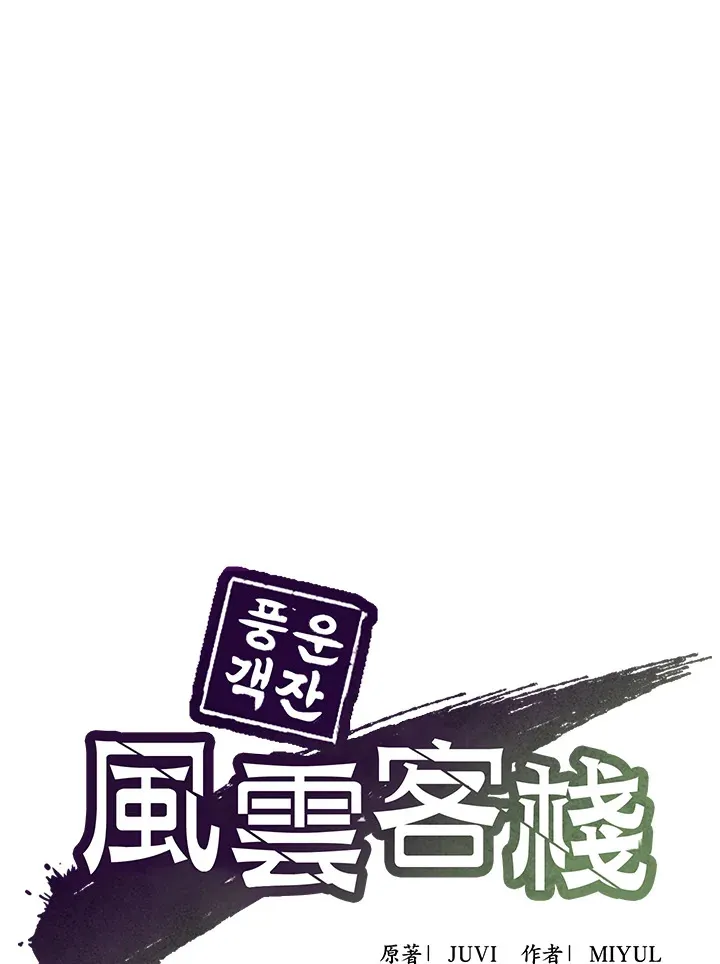 第78话28