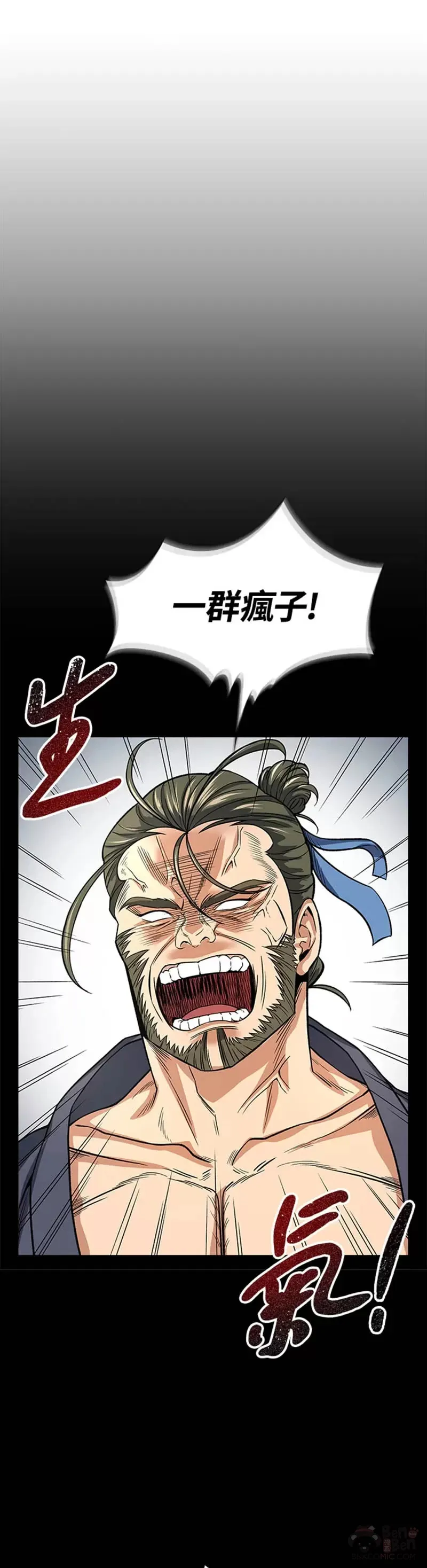 第22话25