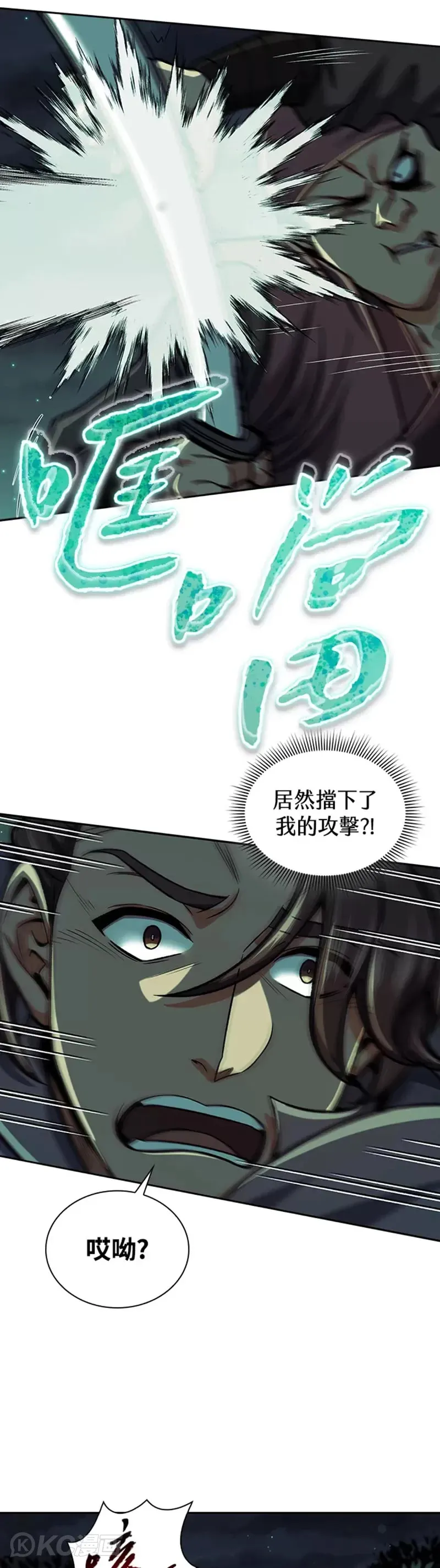 第36话24
