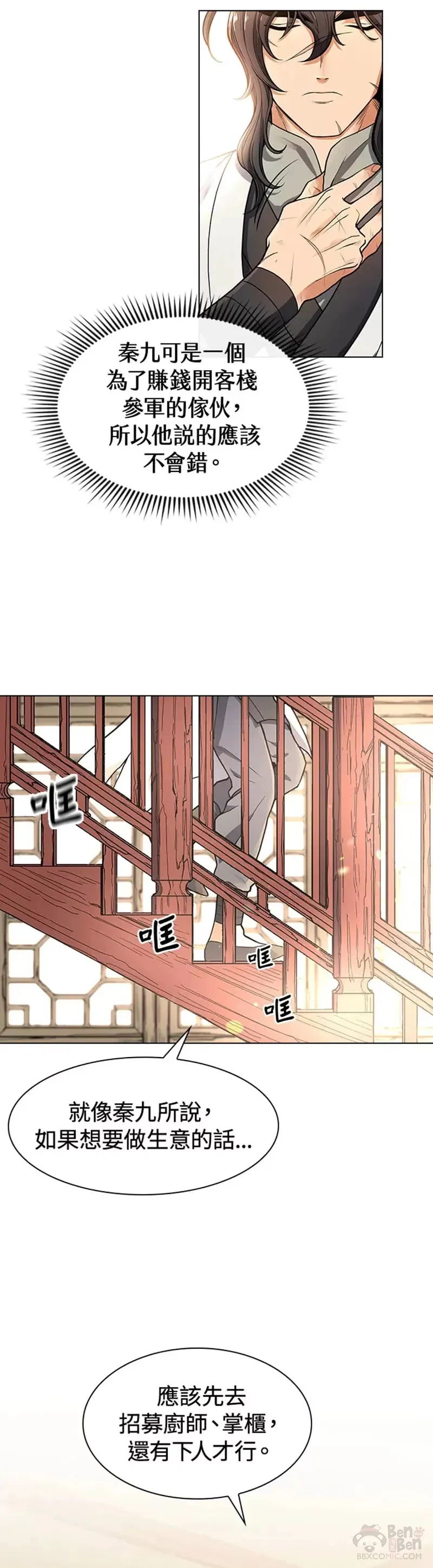 第02话21