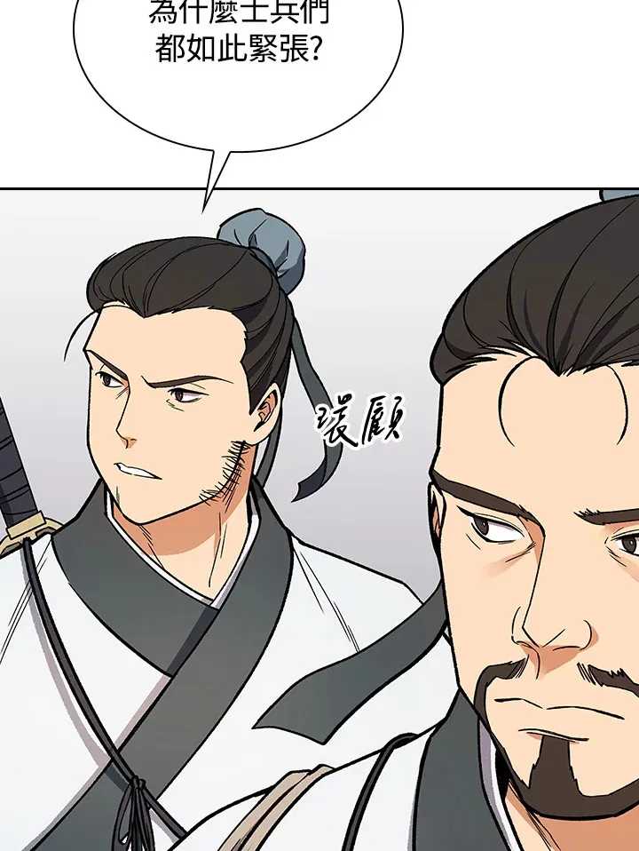 第51话94