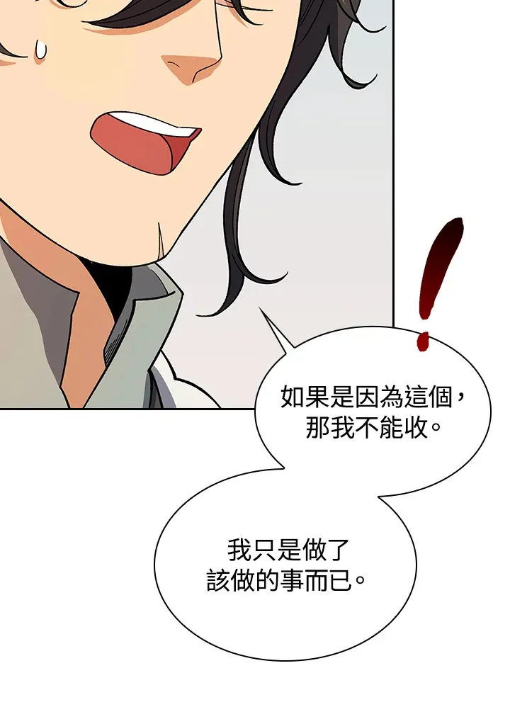 第82话21