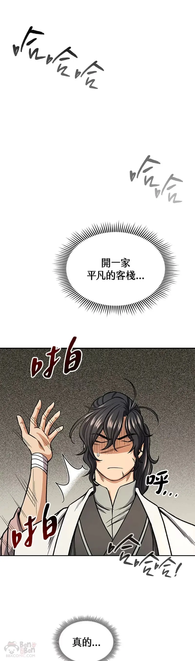 第22话38
