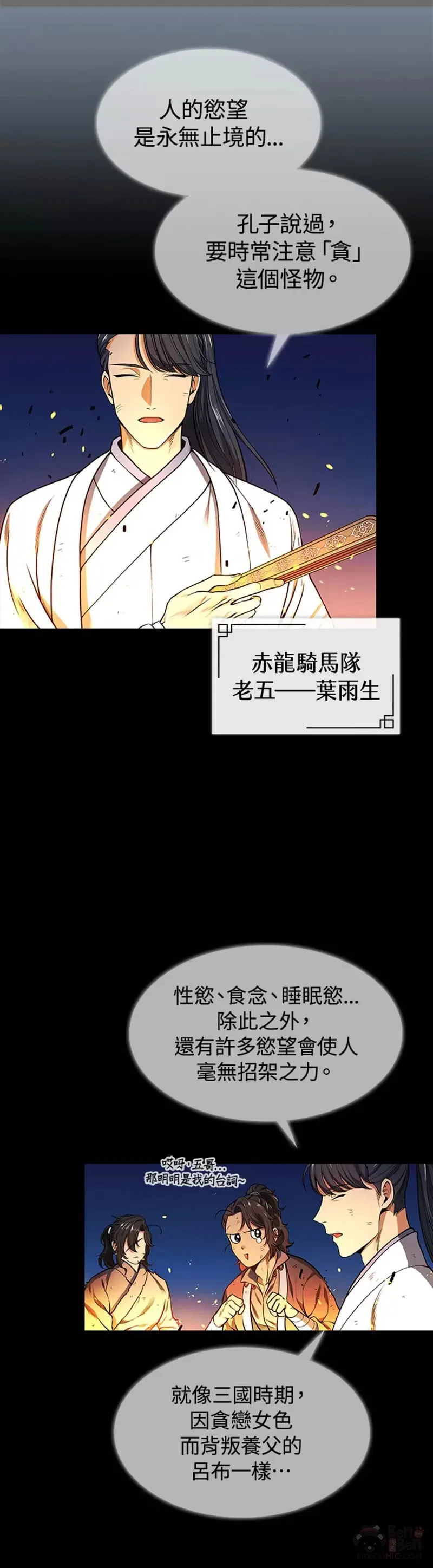 第02话26