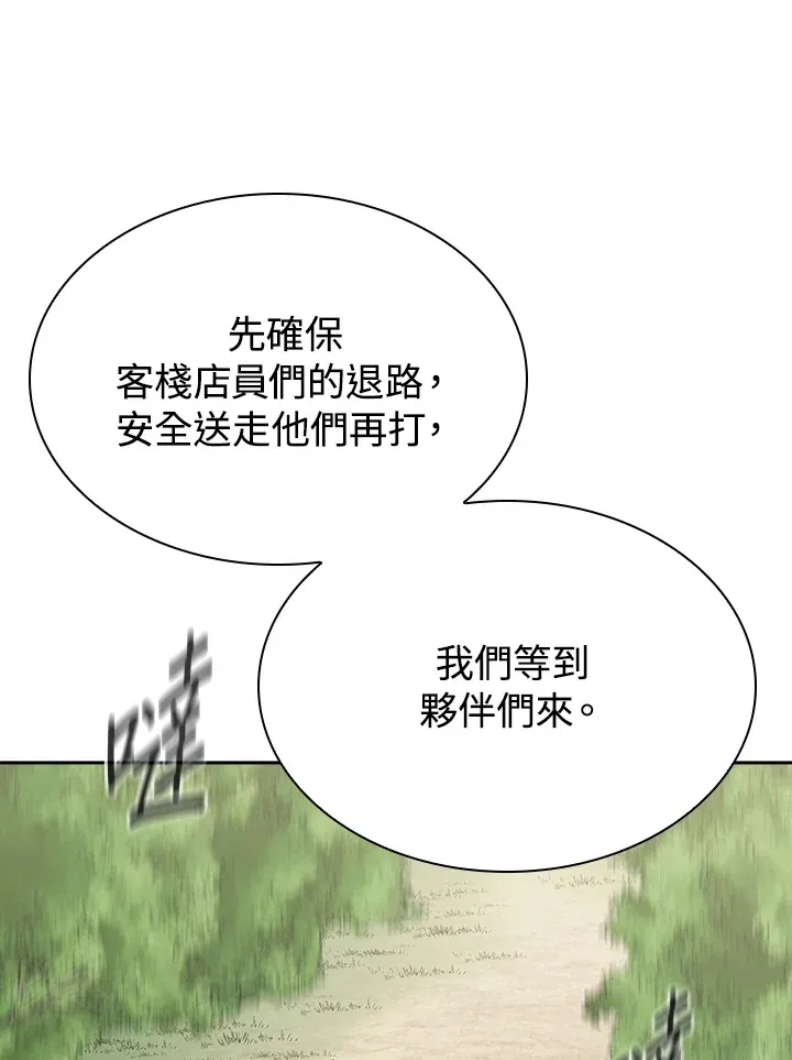 第92话10