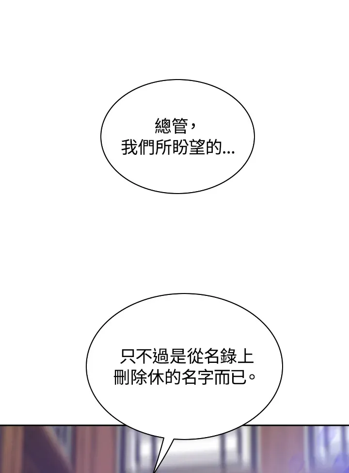 第46话34